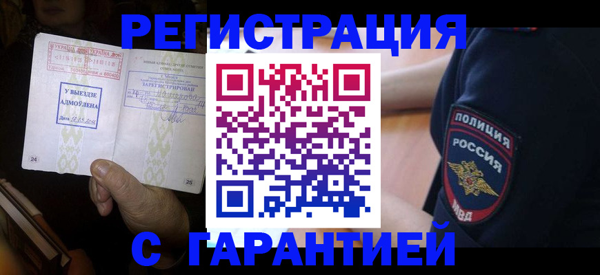 найти адрес прописки в Южно-Сахалинске